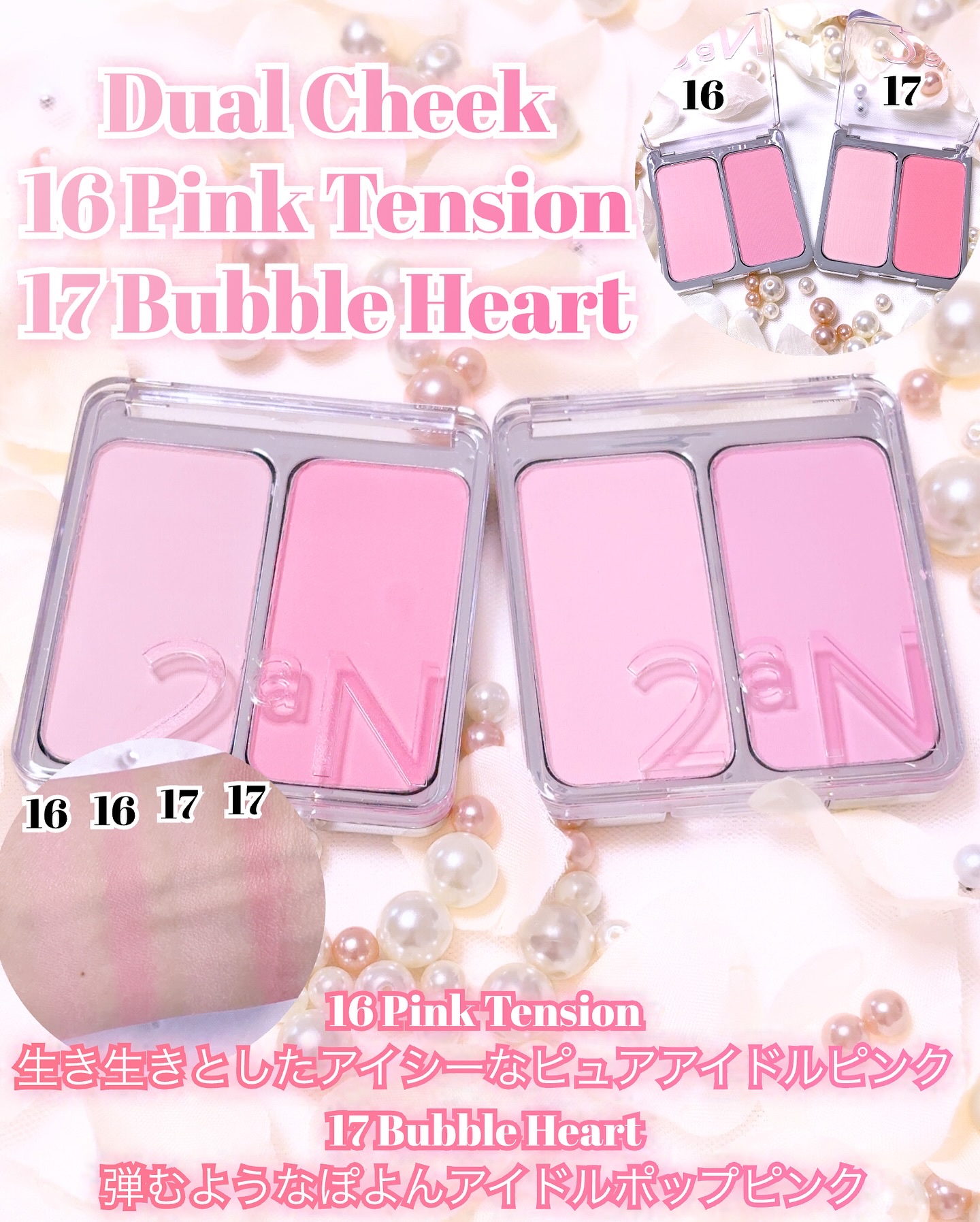 ベターミーアイパレット/2aN/マルチパレットを使ったクチコミ（3枚目）