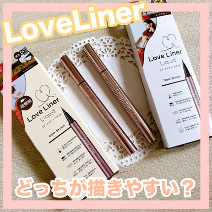 リキッドアイライナーR5/ラブ・ライナー/リキッドアイライナーを使ったクチコミ(1枚目)