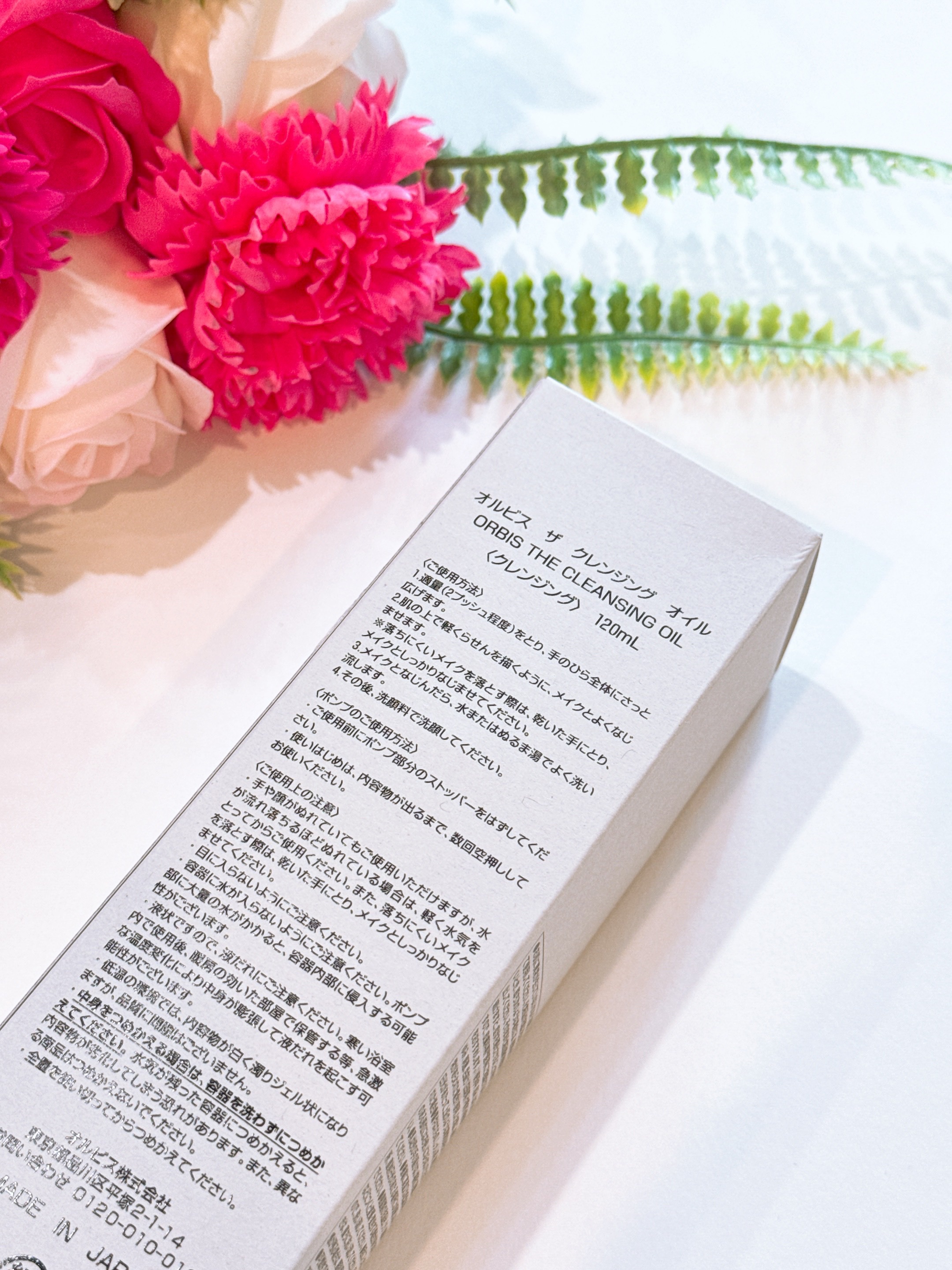オルビス ザ クレンジング オイル/オルビス/オイルクレンジングを使ったクチコミ（3枚目）