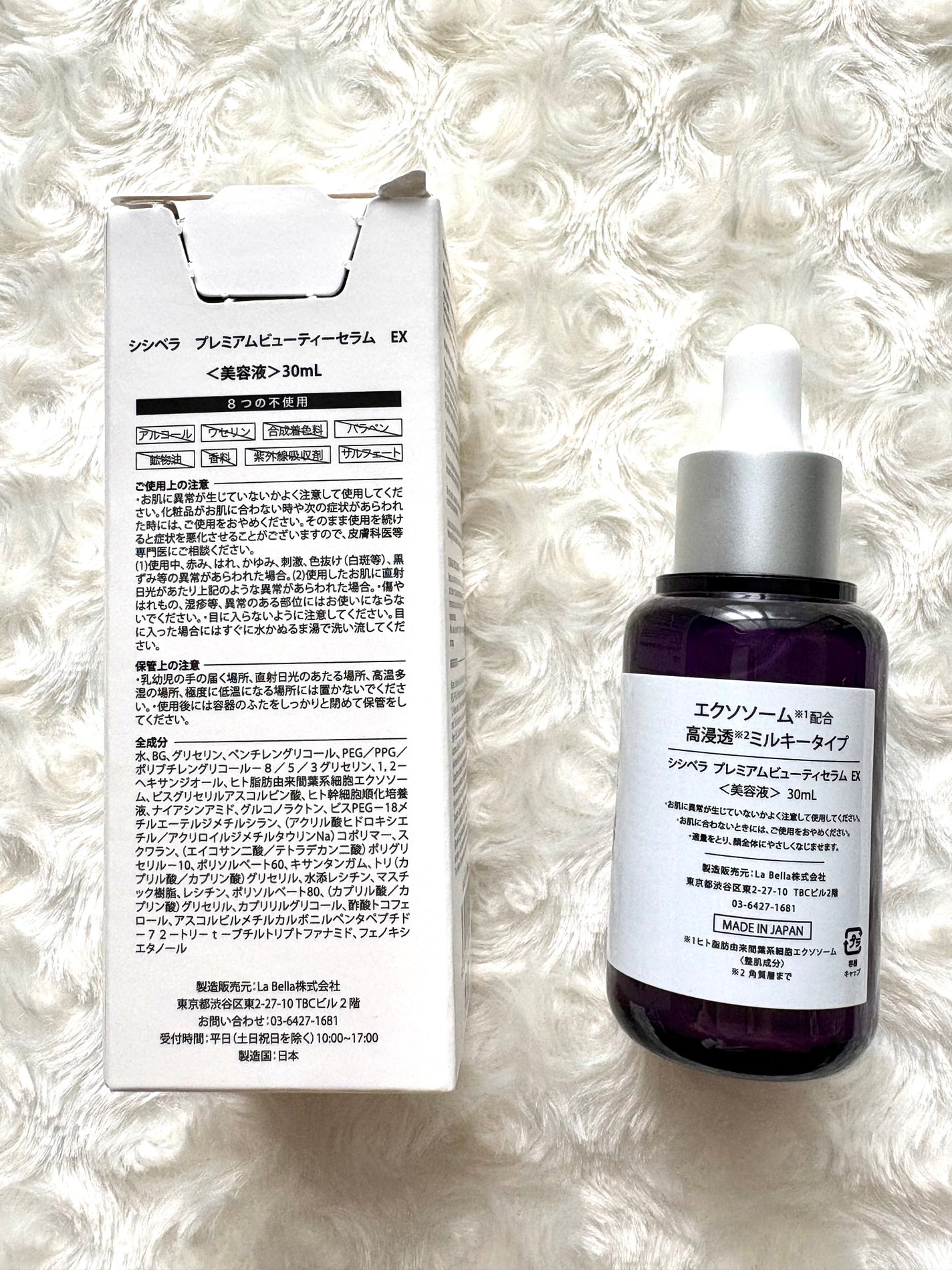プレミアムビューティーセラム AZELAIC ACID+/CICIBELLA/美容液を使ったクチコミ(2枚目)