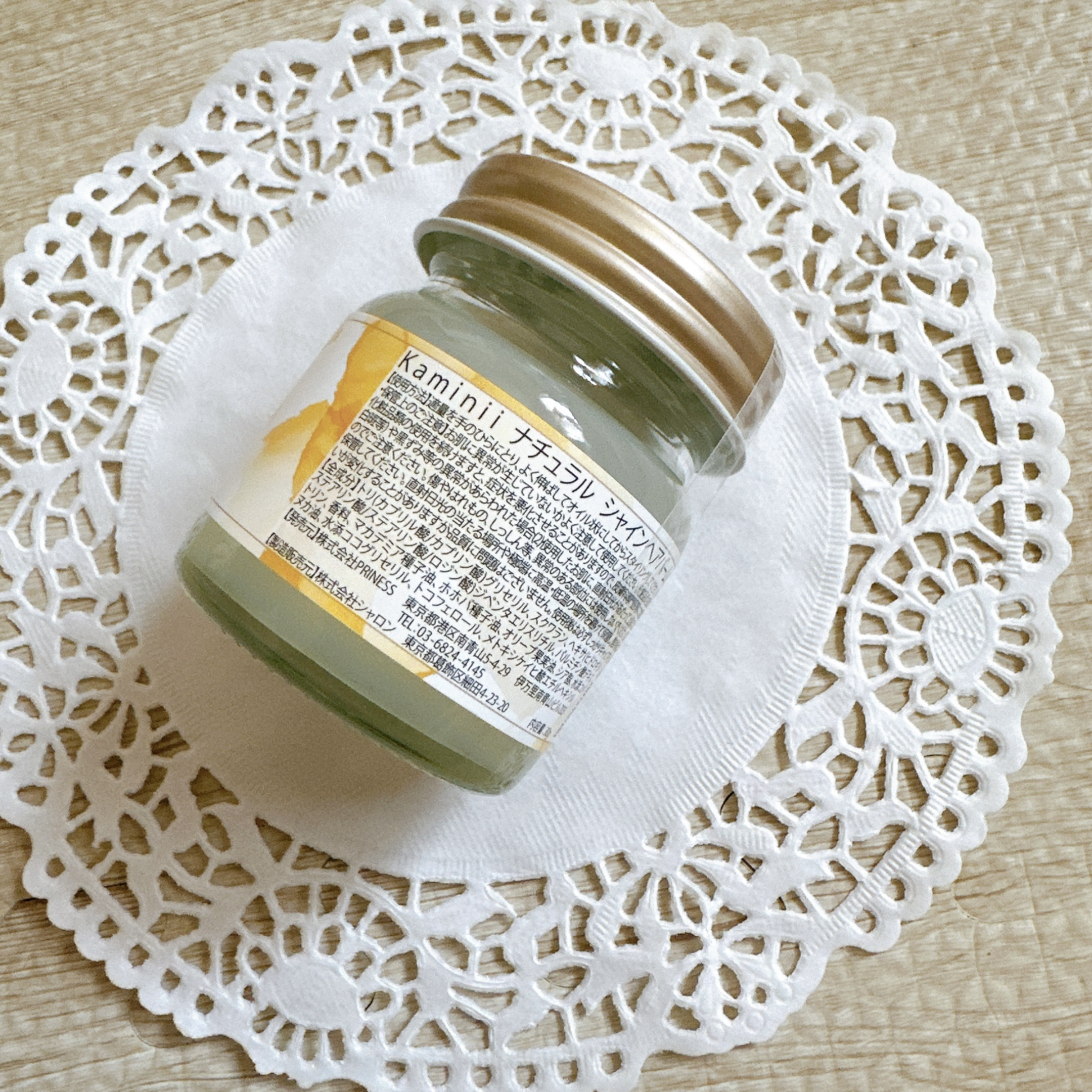 スタイリングヘアバーム/Kaminii/ヘアバームを使ったクチコミ（3枚目）