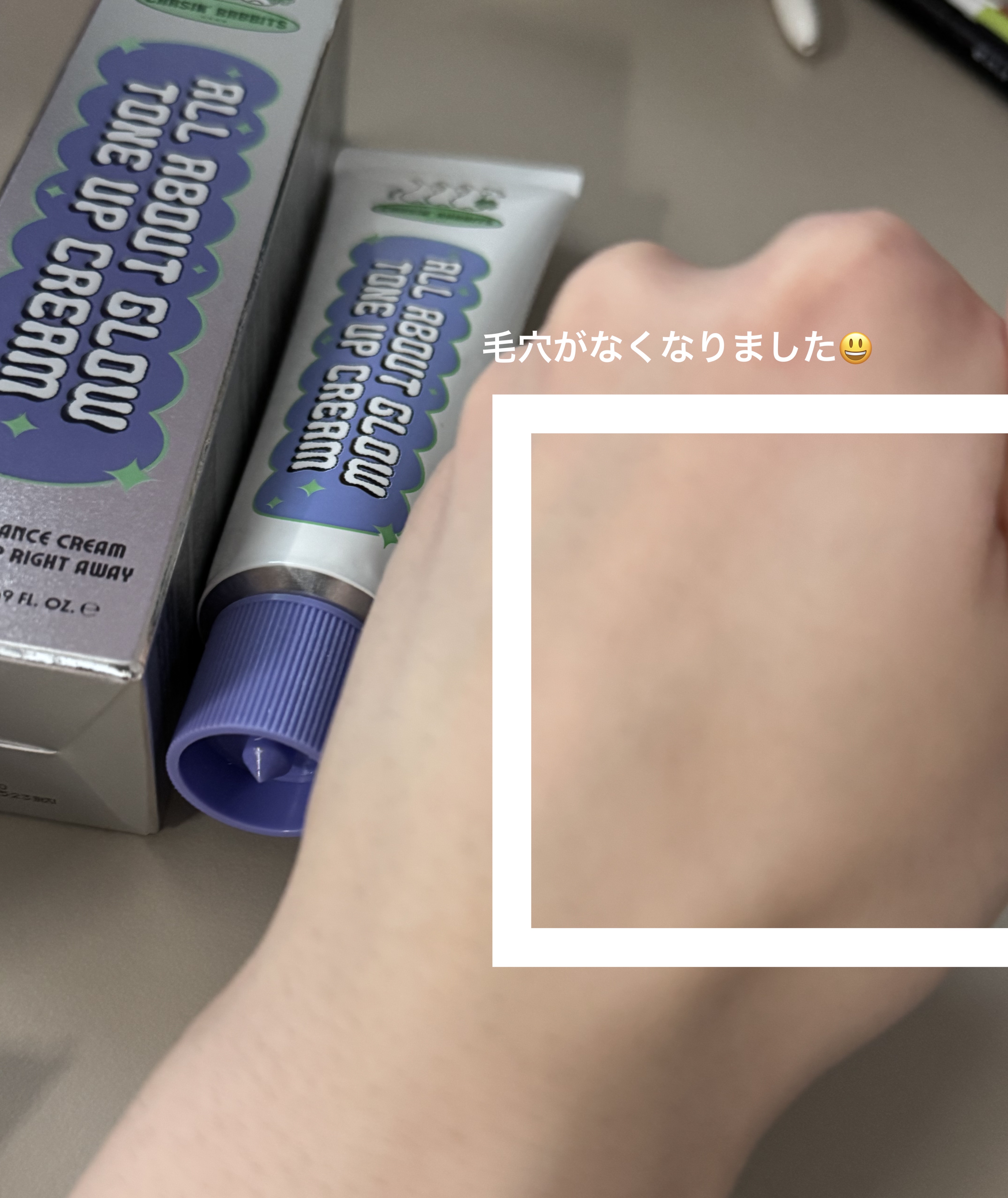 オールアバウトグロウトーンアップクリーム/CHASIN'RABBITS/化粧下地を使ったクチコミ（3枚目）