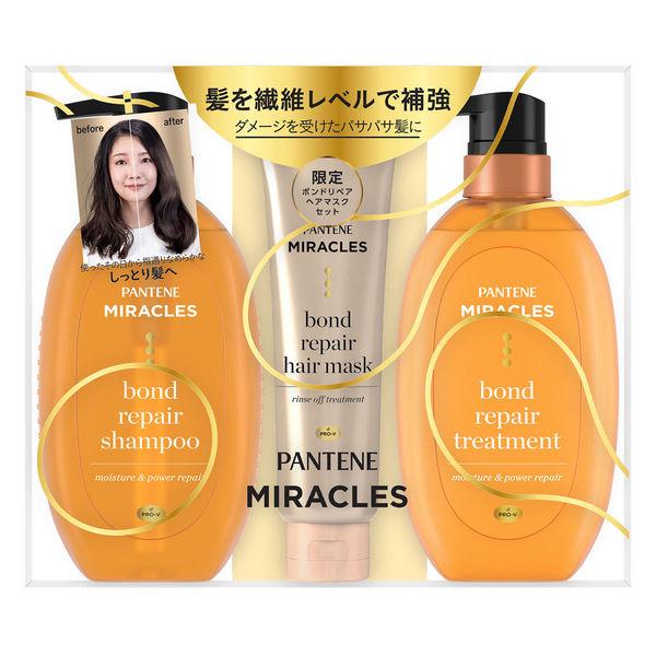 ミラクルズ ボンドリペア モイスチャー&パワーリペア ポンプ3ステップ パンテーン