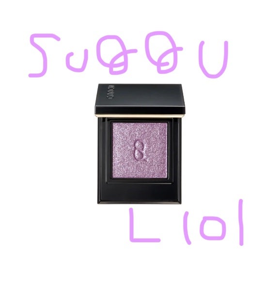 モノ ルック アイズ/SUQQU/単色アイシャドウを使ったクチコミ(1枚目)