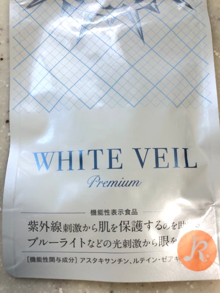 WHITE VEIL Premium/WHITE VEIL/美容サプリメントを使ったクチコミ(2枚目)