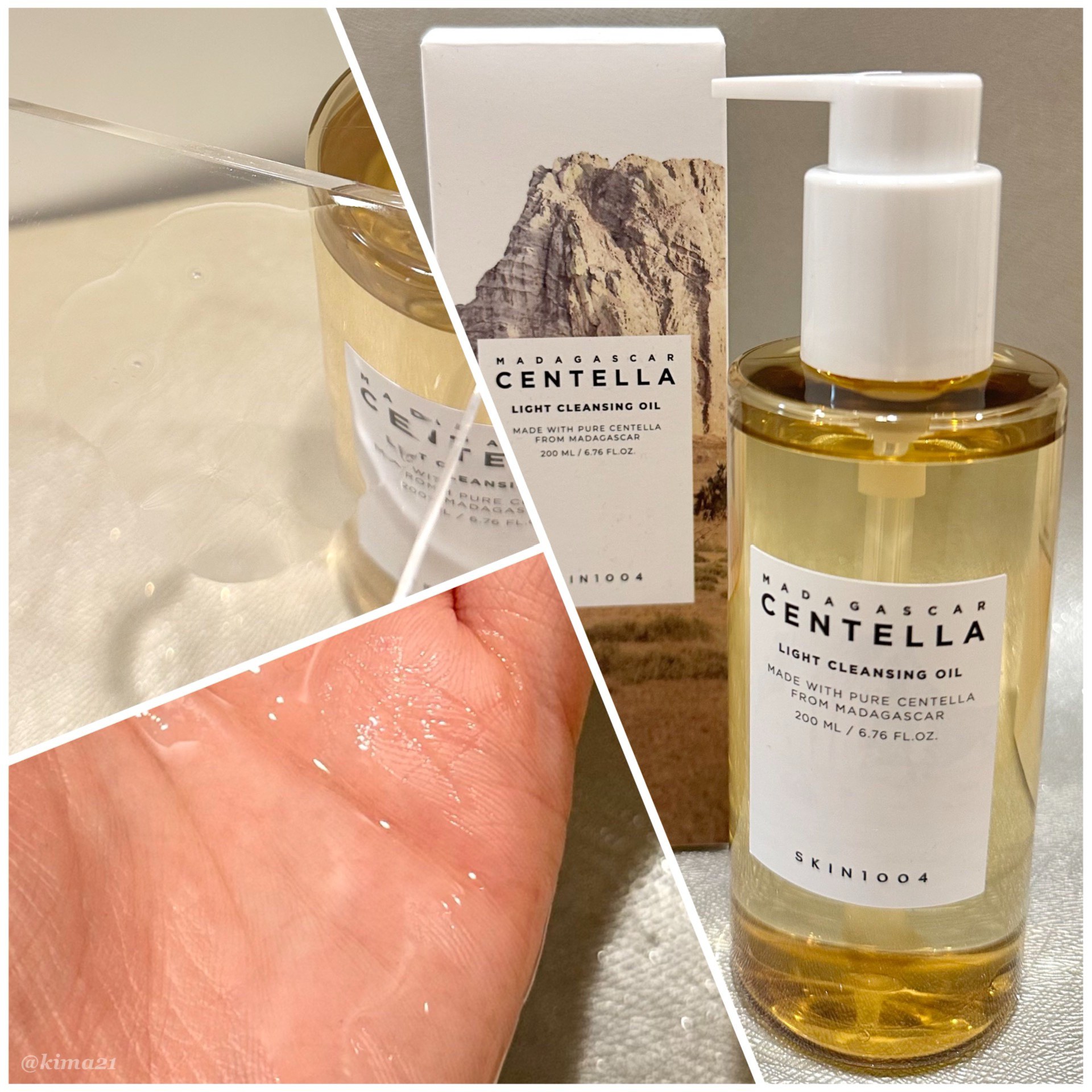 センテラ ライトクレンジングオイル/SKIN1004/オイルクレンジングを使ったクチコミ（2枚目）