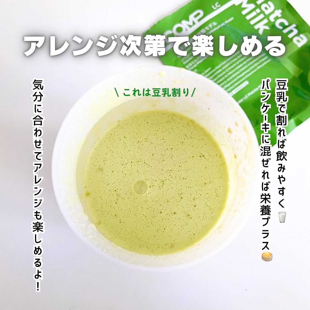 COMP Powder TB v.5.1/COMP/ドリンクを使ったクチコミ(7枚目)