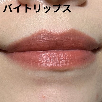 セルヴォーク リベレイティッド マット リップス N/Celvoke/口紅を使ったクチコミ(3枚目)