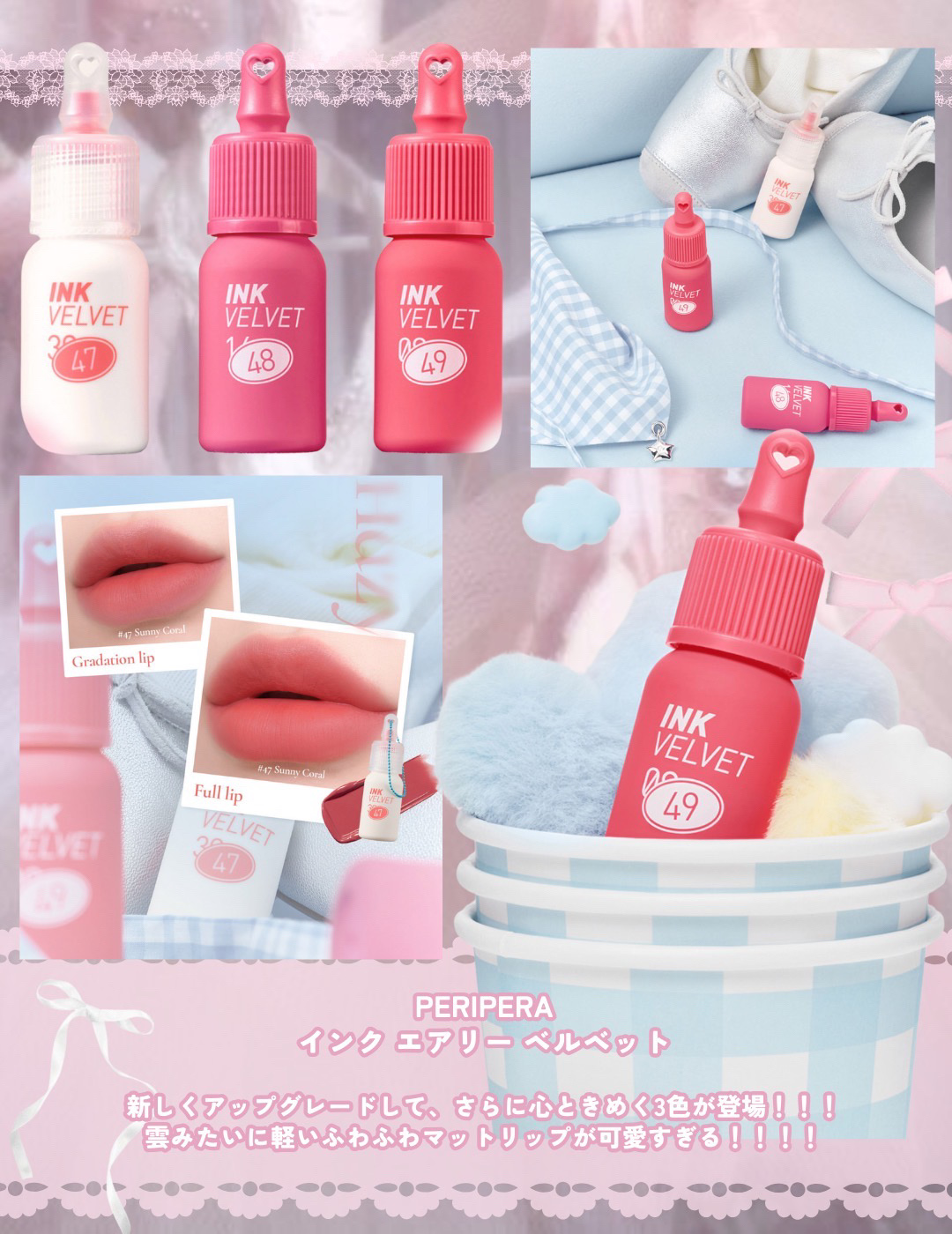 インク エアリー ベルベット/PERIPERA/口紅を使ったクチコミ（2枚目）