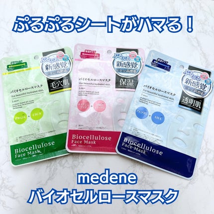 を使ったクチコミ(1枚目)