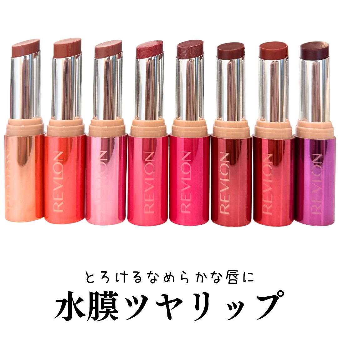 レブロン スーパー ラストラス デューイ シャイン リップスティック/REVLON/口紅を使ったクチコミ（1枚目）