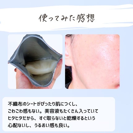 とまと村長@化粧品研究者 on LIPS 「新しい商品がまた出た!ダーマレーザースーパーPDRN+セラミド..」(5枚目)