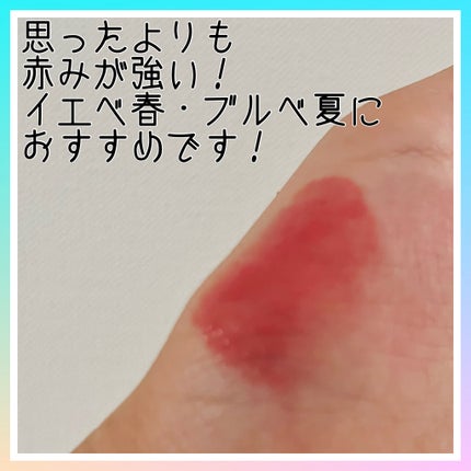 むちぷるティント/キャンメイク/リップティントを使ったクチコミ(2枚目)