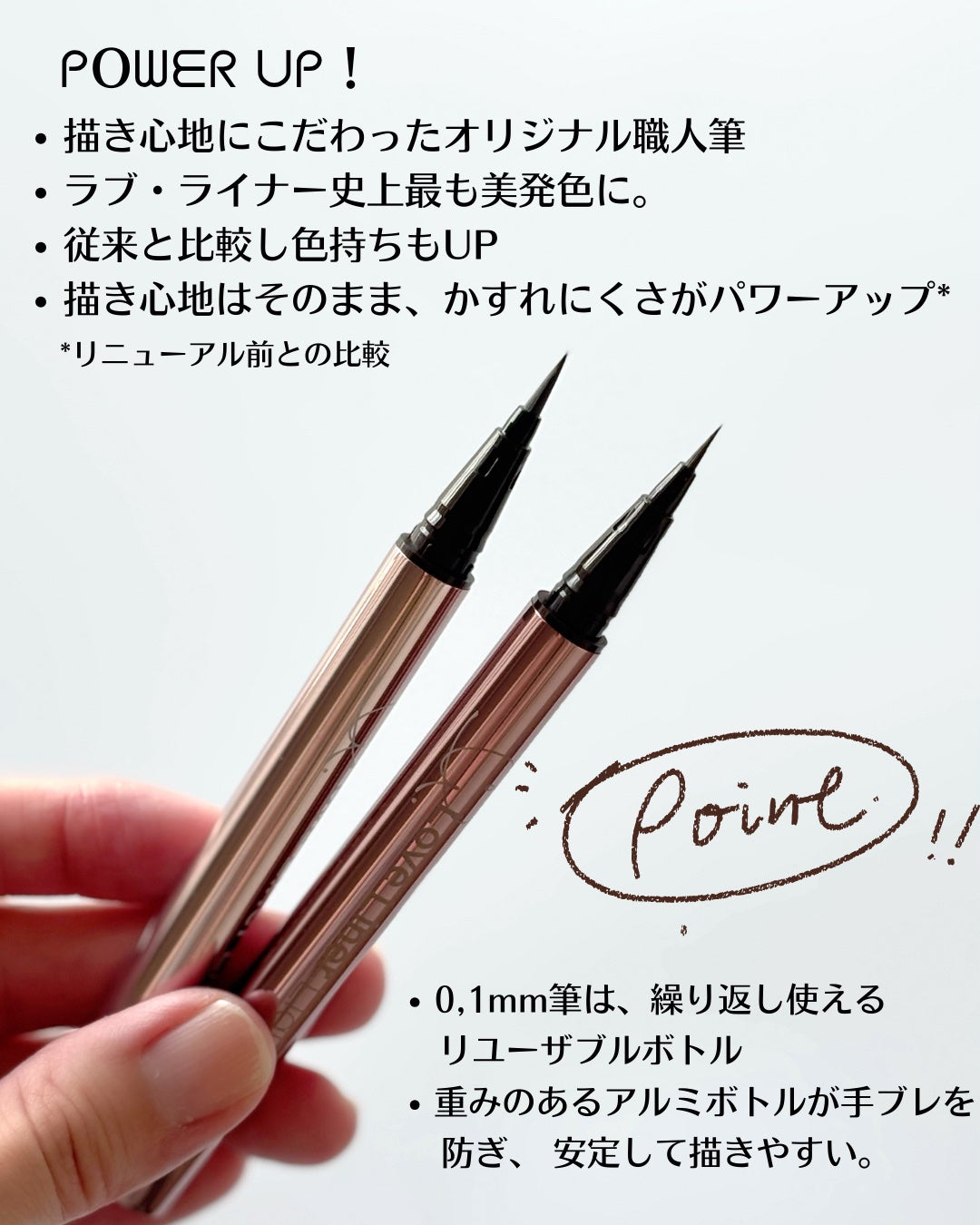 リキッドアイライナーR5/ラブ・ライナー/リキッドアイライナーを使ったクチコミ(4枚目)