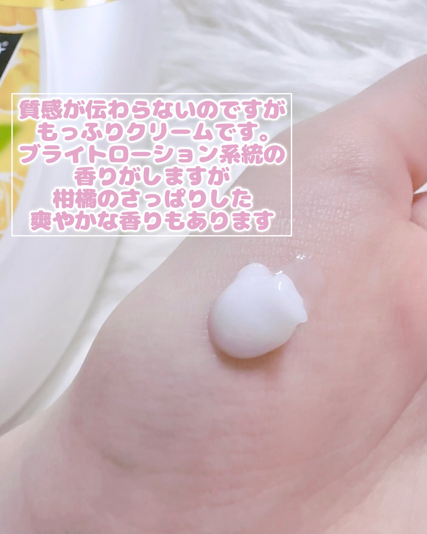 VC アロマミルク/ジョンソンボディケア/ボディミルクを使ったクチコミ(3枚目)