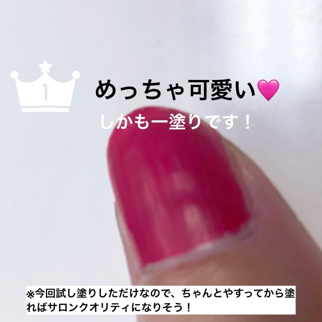 THREE ネイルラッカー/THREE/マニキュアを使ったクチコミ(2枚目)