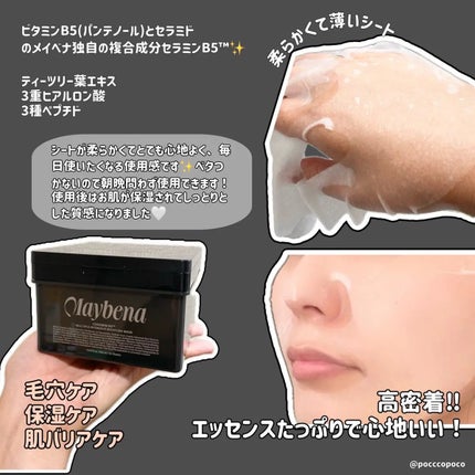 を使ったクチコミ(2枚目)