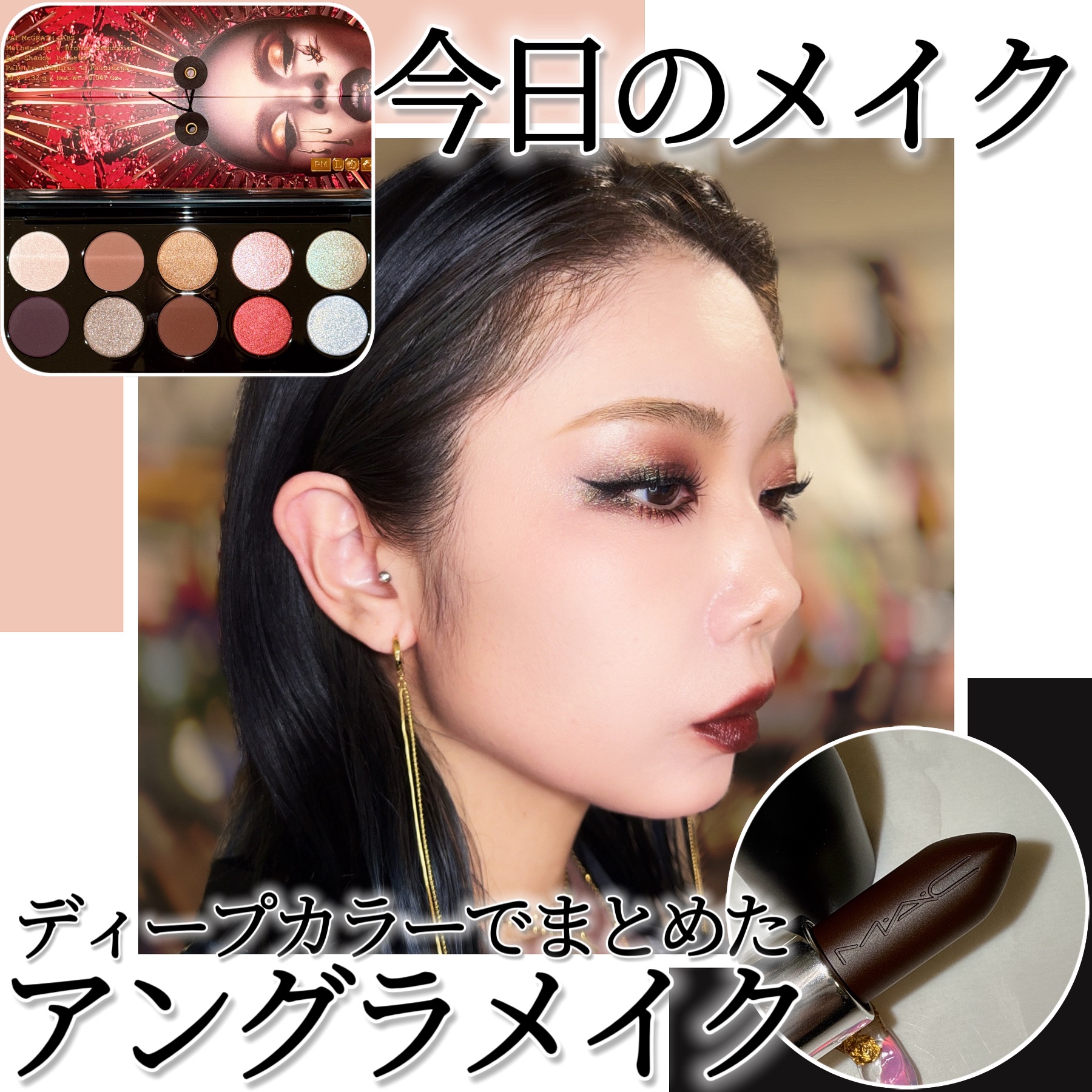 M·A·C ミネラライズ ブラッシュ/M・A・C/パウダーチークを使ったクチコミ（1枚目）