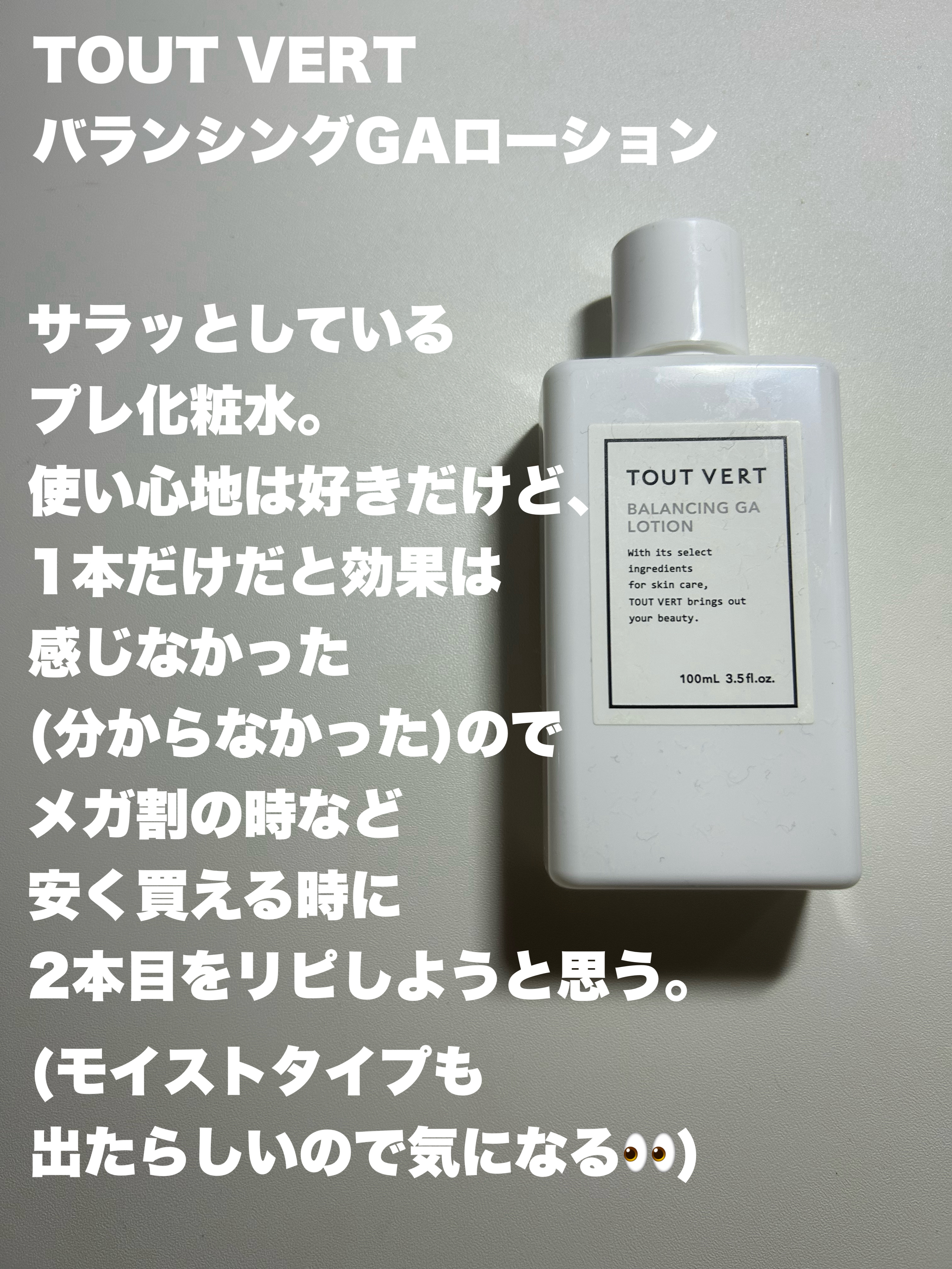 セルメイジング コラーゲン ポア パーフェクティング アンプル/Torriden/美容液を使ったクチコミ（2枚目）