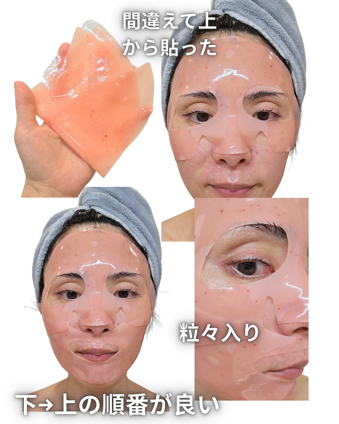 アゼライン-センテラ スキンマグネットマスク/Dr.nineteen/シートマスク・パックを使ったクチコミ（2枚目）