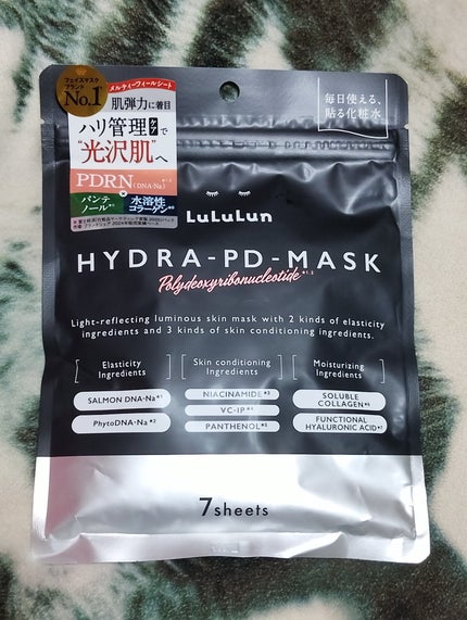 ルルルン ハイドラ PD マスク/ルルルン/シートマスク・パックを使ったクチコミ(4枚目)