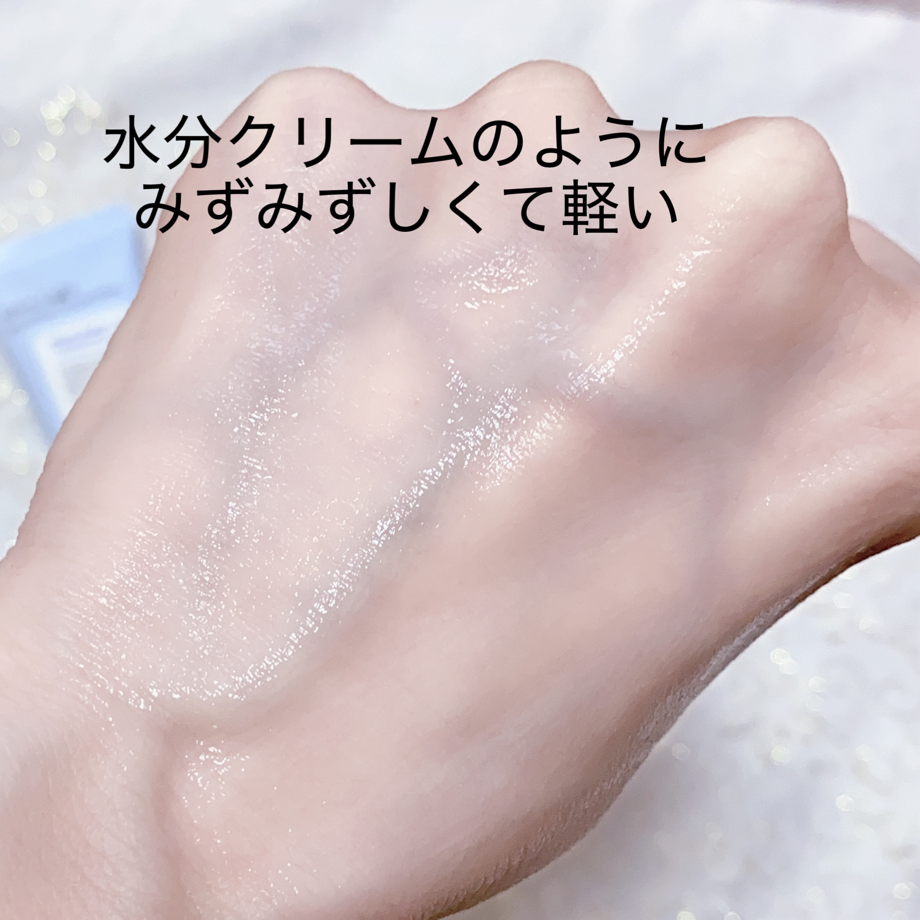 COSRX ウルトラライト透明UVクリームのクチコミ「COSRX
ウルトラライト透明UVクリーム

新感覚のUVクリーム☀️

とにかくみずみずしく.....」（3枚目）