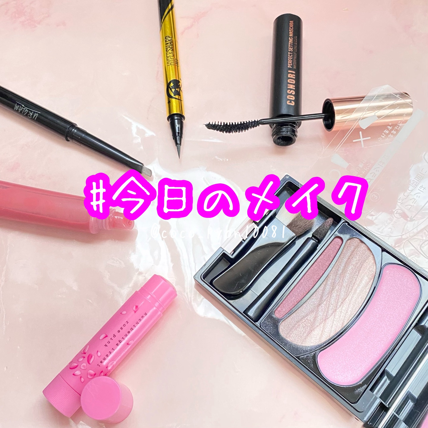 リップグロス/無印良品/リップグロスを使ったクチコミ（1枚目）