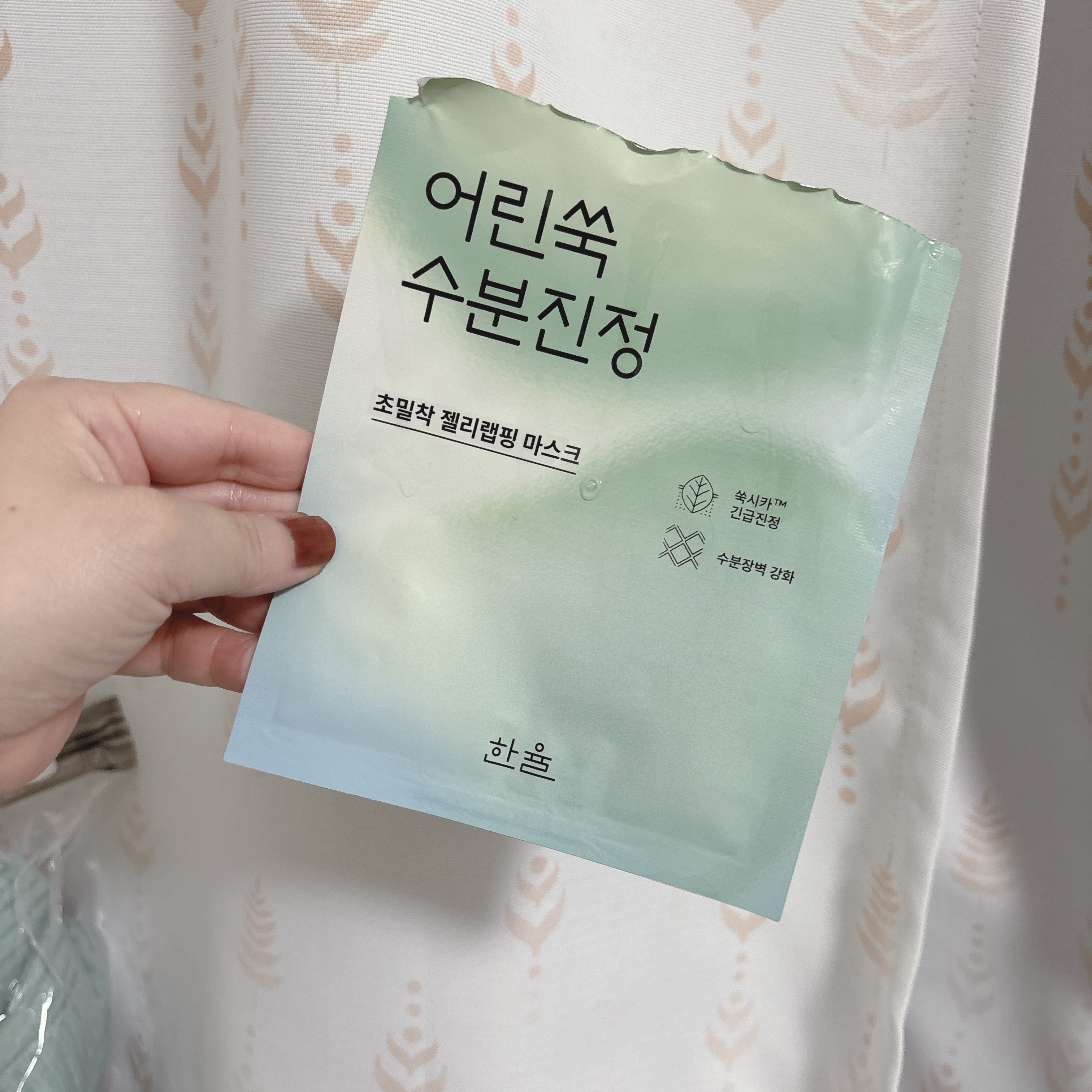 ピュアアルテミシア カーミング ウォーター ラッピングマスク/HANYUL(ハンユル)/シートマスク・パックを使ったクチコミ（1枚目）