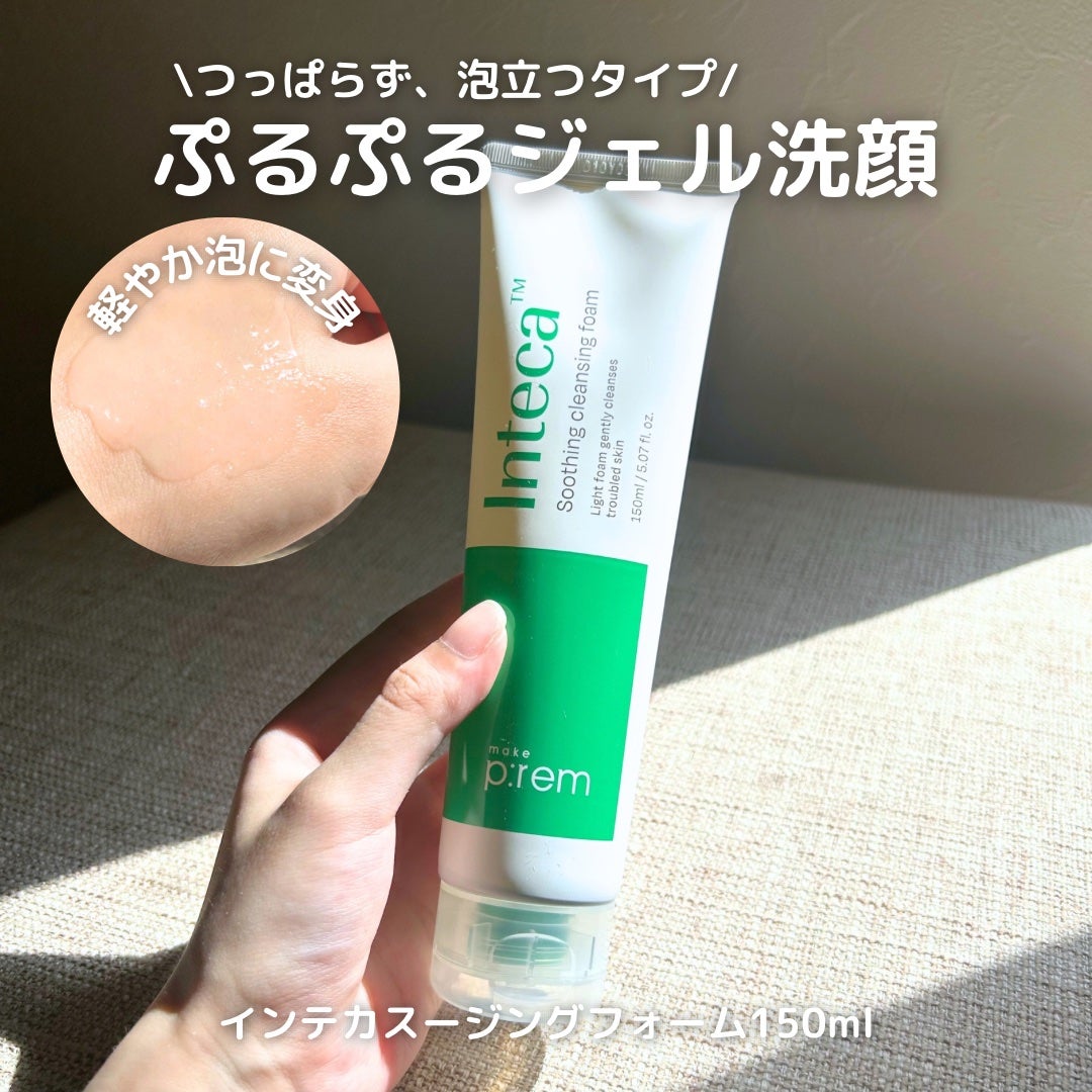 キャラメル美容さん on LIPS 「次世代のシカといわれる希少成分"テカ"配合のインテカライン🌿毛..」(3枚目)