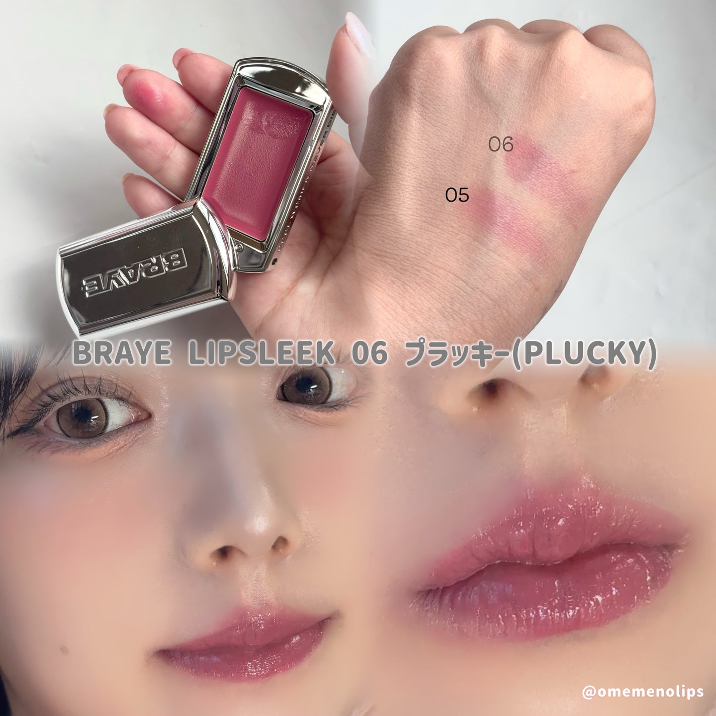 BRAYE LIPSLEEK/BRAYE/口紅を使ったクチコミ(4枚目)