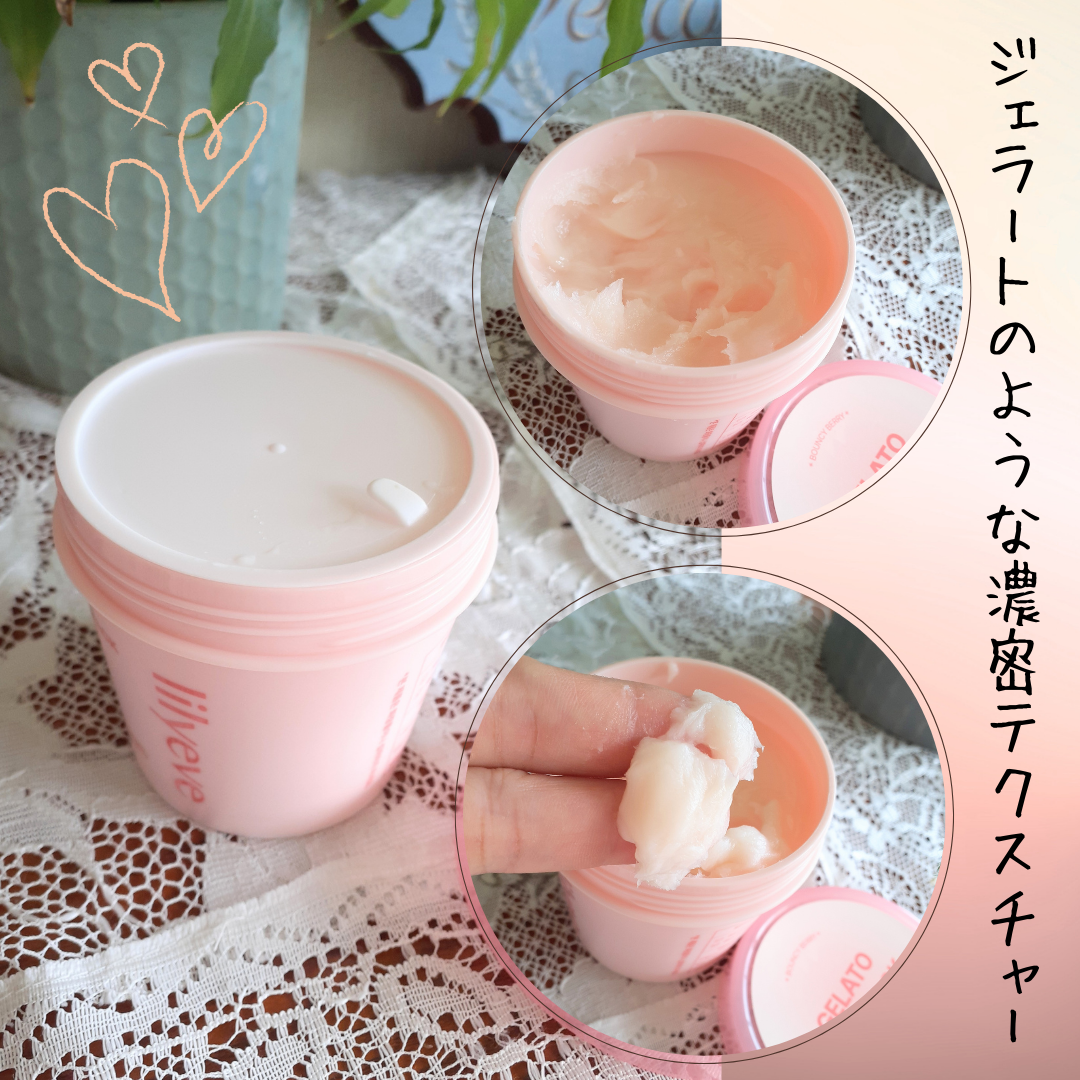 リペアターンジェラートヘアパック バウンシーベリー/リリーイブ/洗い流すヘアトリートメントを使ったクチコミ（3枚目）