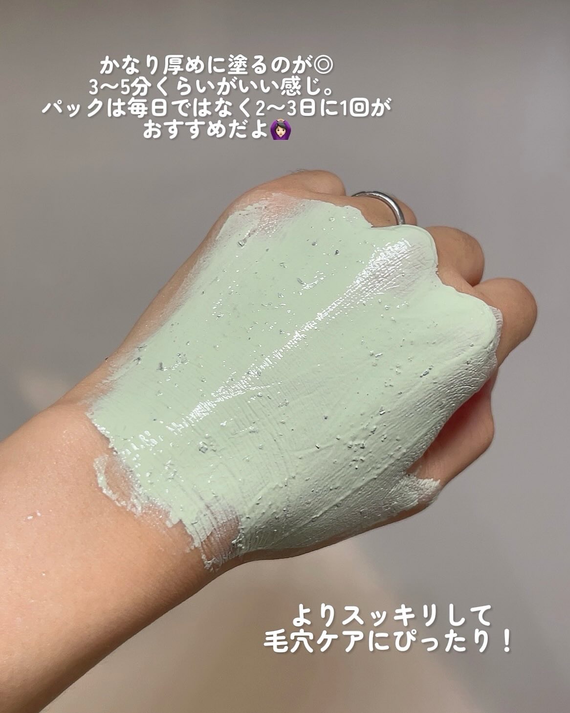 グリーントマトクレイマスククレンザー/FULLY/洗い流すパック・マスクを使ったクチコミ（3枚目）