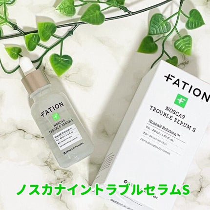 ノスカナイン T セラムマスク S/FATION/シートマスク・パックを使ったクチコミ(2枚目)