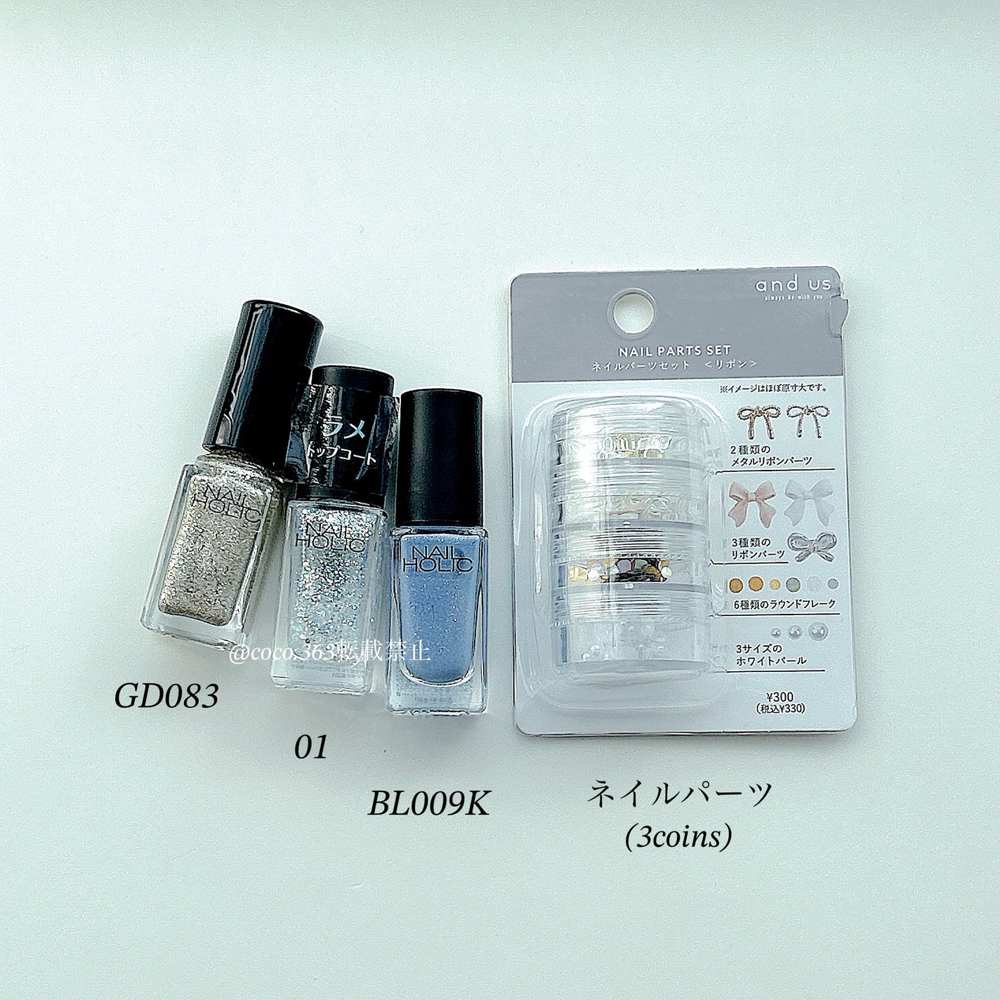 ネイルホリック くすみカラーズ/ネイルホリック/マニキュアを使ったクチコミ(6枚目)