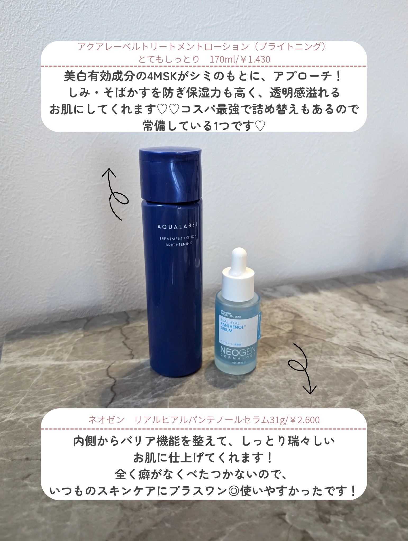 プライバシーUVパウダー50/プライバシー/ルースパウダーを使ったクチコミ（2枚目）