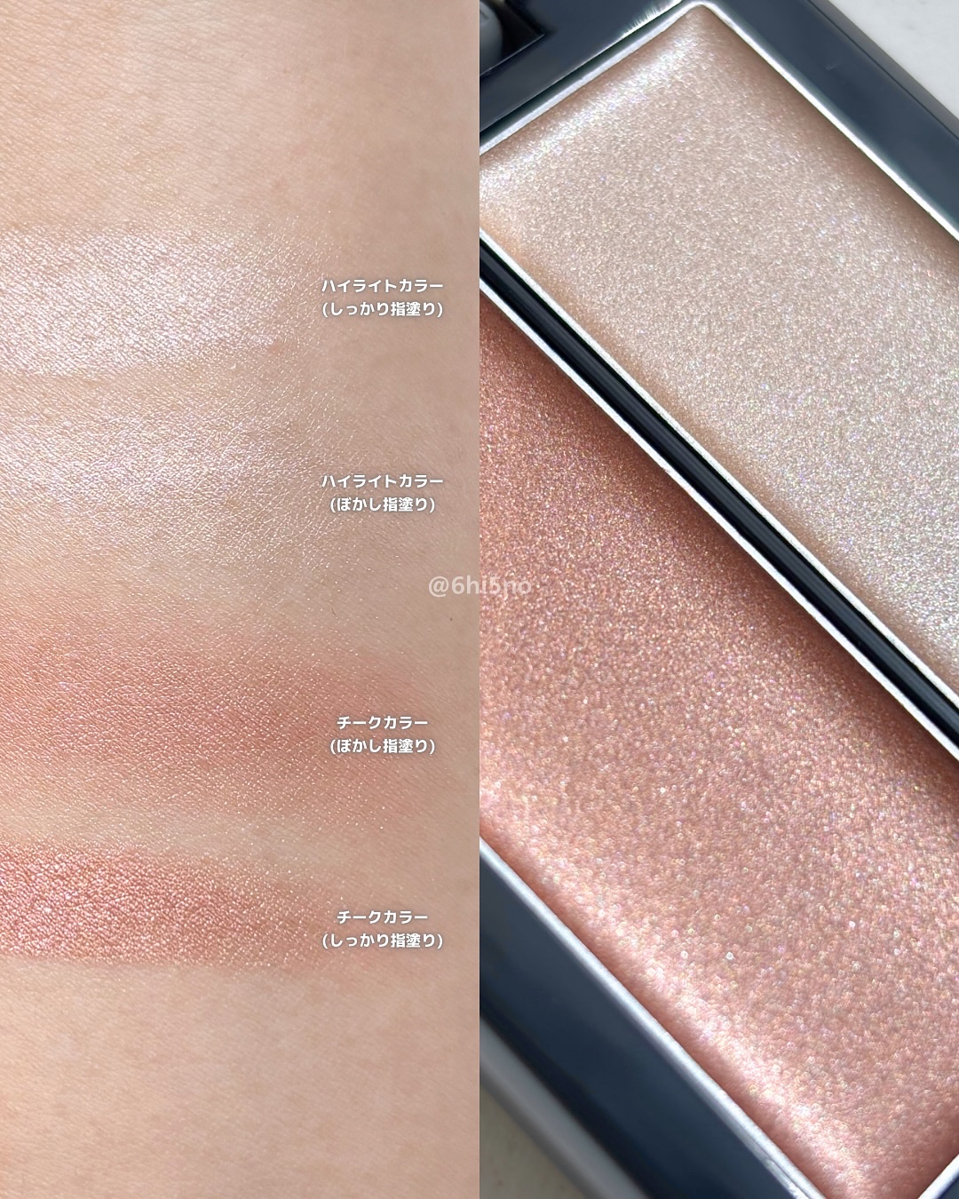 THREE ディメンショナル シェイディングワンド/THREE/シェーディングを使ったクチコミ（3枚目）