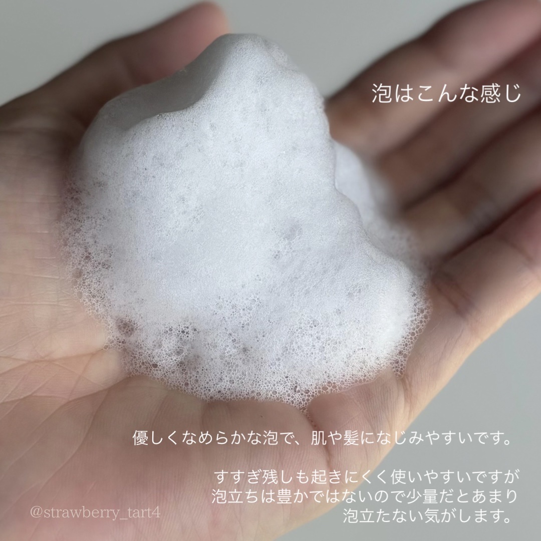 カレンドラ ベビーウォッシュ＆シャンプー/WELEDA/ボディソープを使ったクチコミ（3枚目）