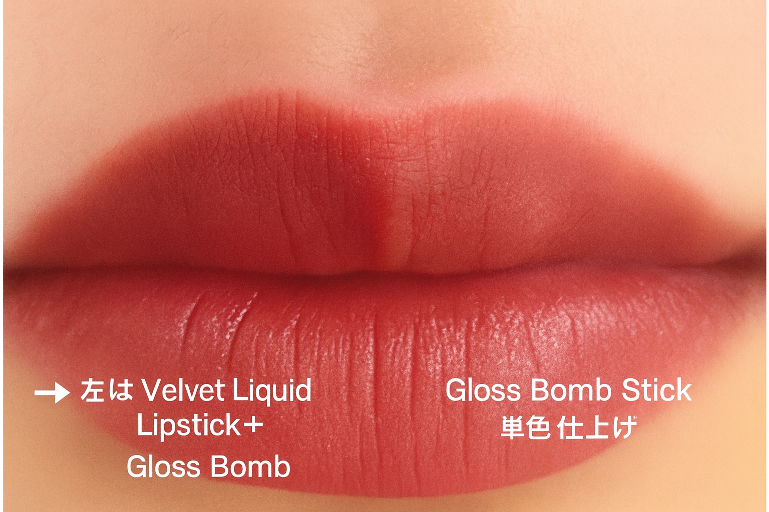 FENTY BEAUTY GLOSS BOMB / FENTY BEAUTY BY RIHANNAの口コミ