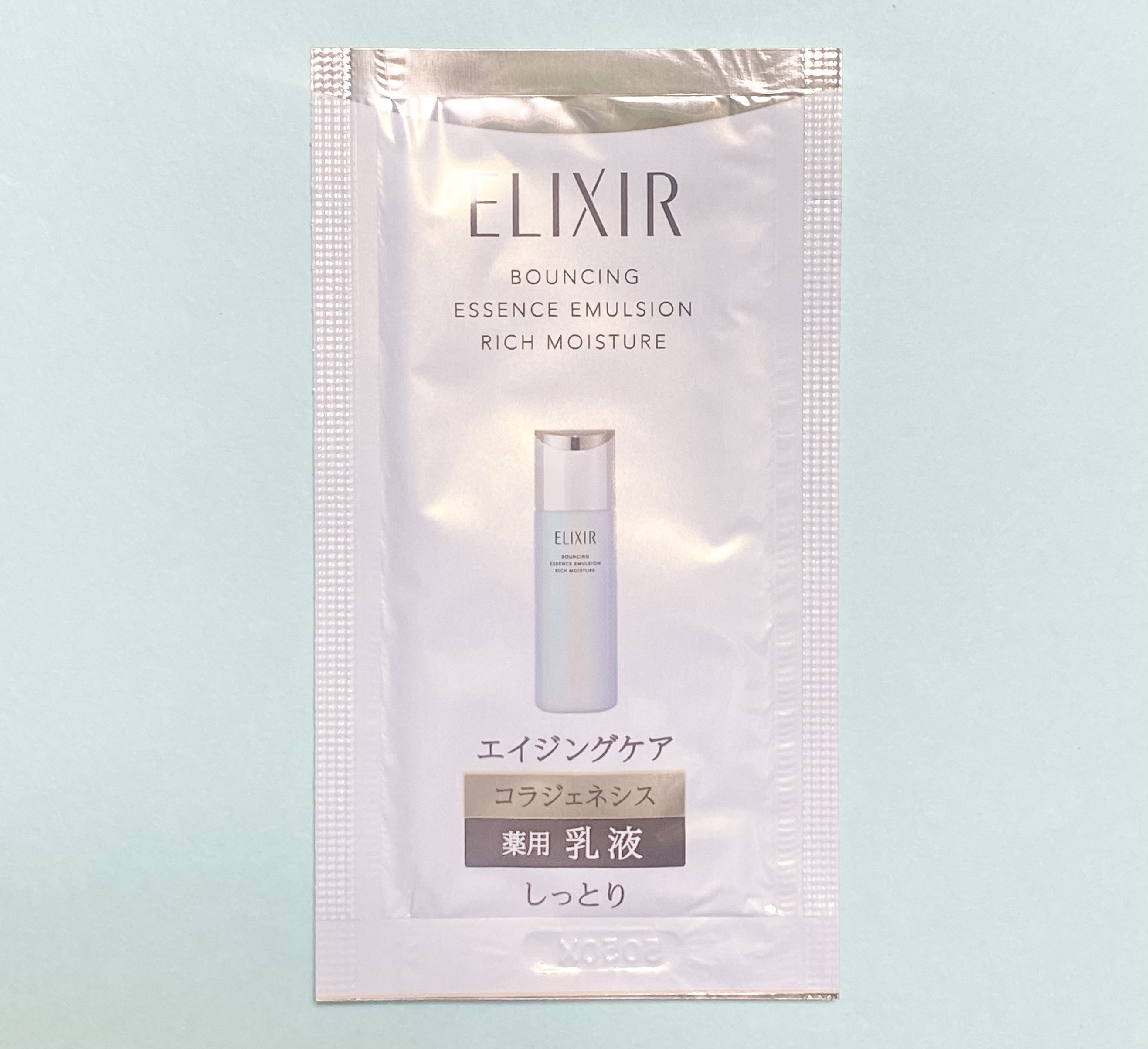 リフトモイスト エマルジョン しっとりタイプ ba/エリクシール/乳液を使ったクチコミ（1枚目）