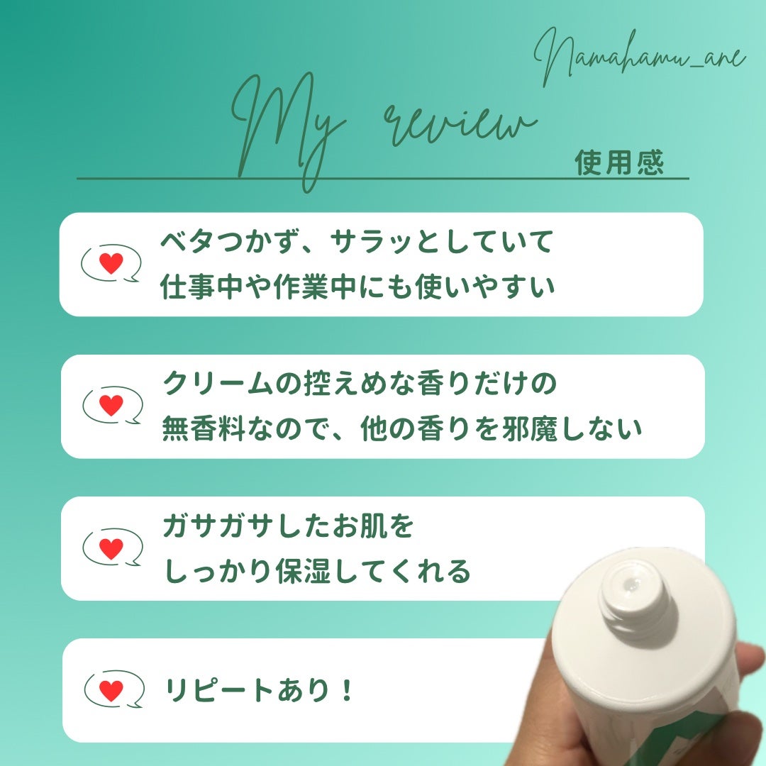 薬用ハンド&フィンガー/ヴァセリン/ハンドクリームを使ったクチコミ(4枚目)