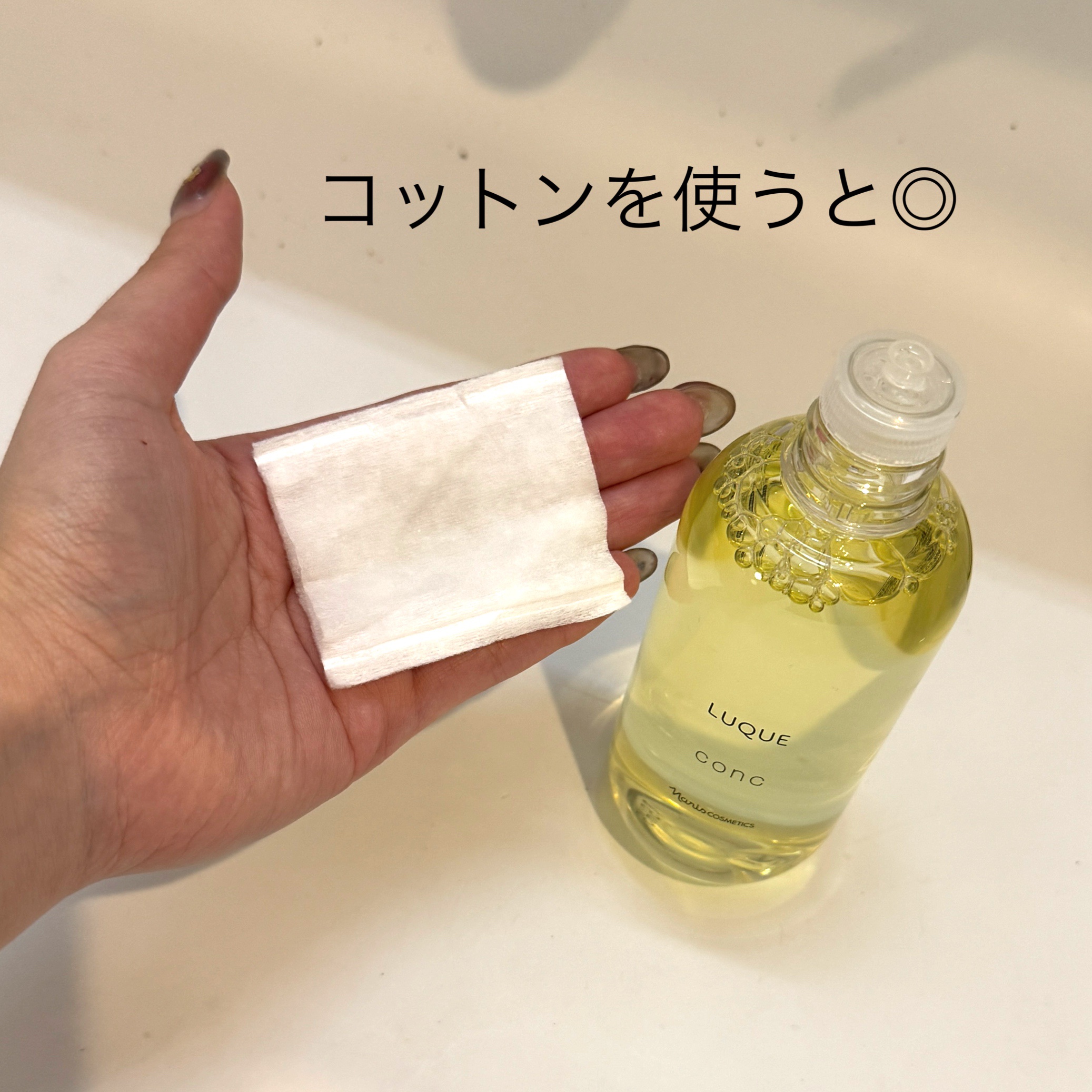 ナリス ルミエ/ナリス化粧品/美顔器・マッサージを使ったクチコミ（3枚目）