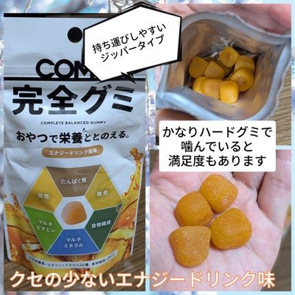 COMP Powder TB v.5.1/COMP/ドリンクを使ったクチコミ(7枚目)