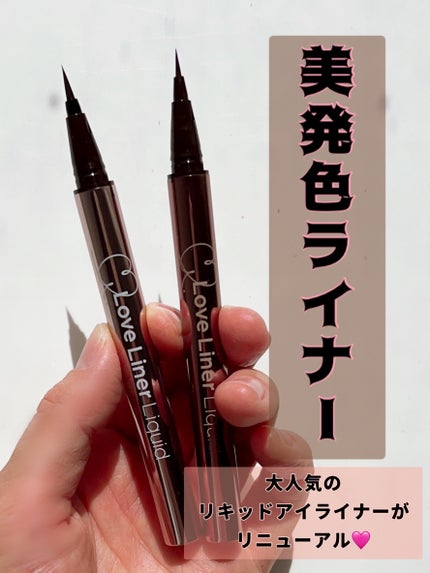 リキッドアイライナーR5/ラブ・ライナー/リキッドアイライナーを使ったクチコミ(1枚目)