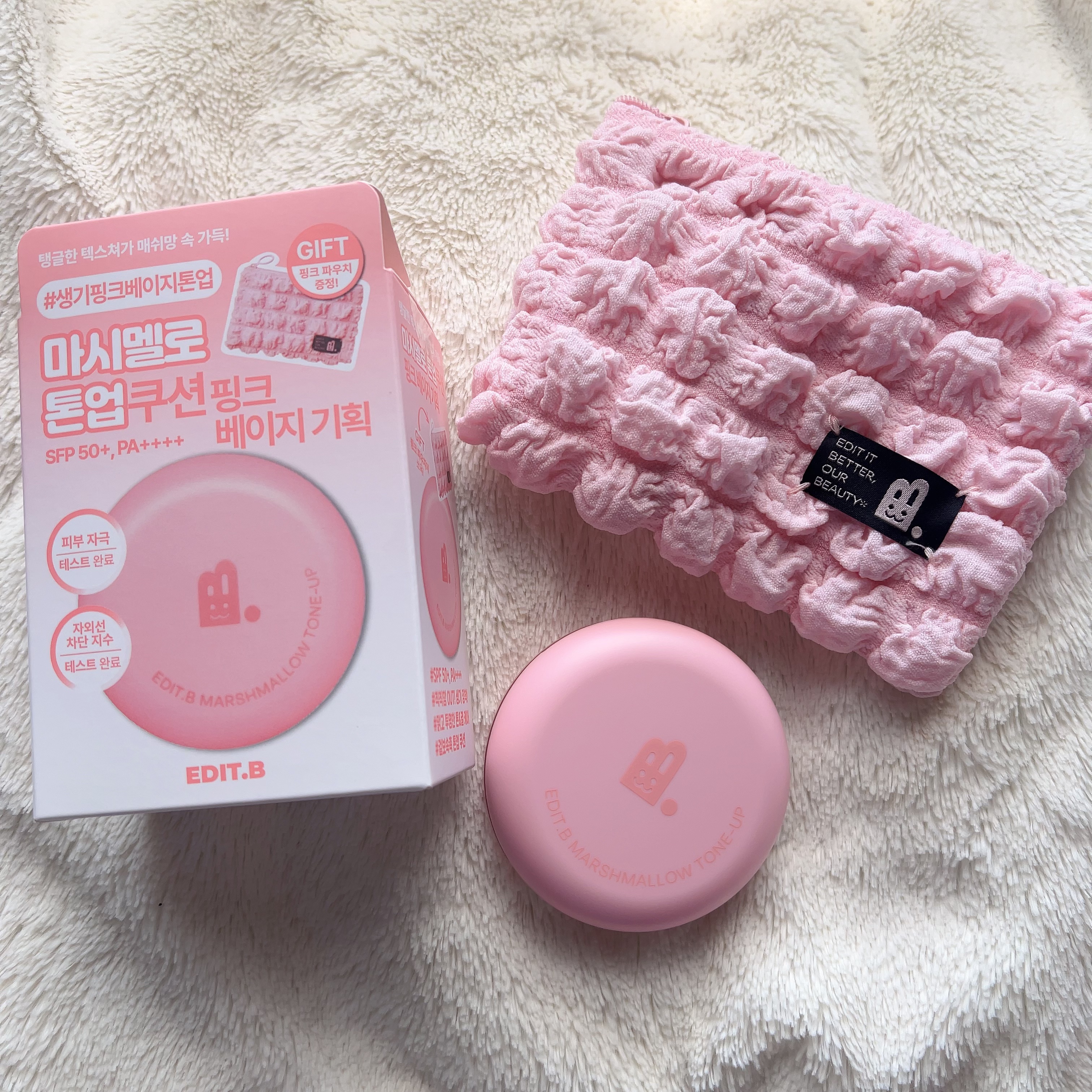 マシュマロトーンアップクッション/EDIT.B/クッションファンデーションを使ったクチコミ（2枚目）