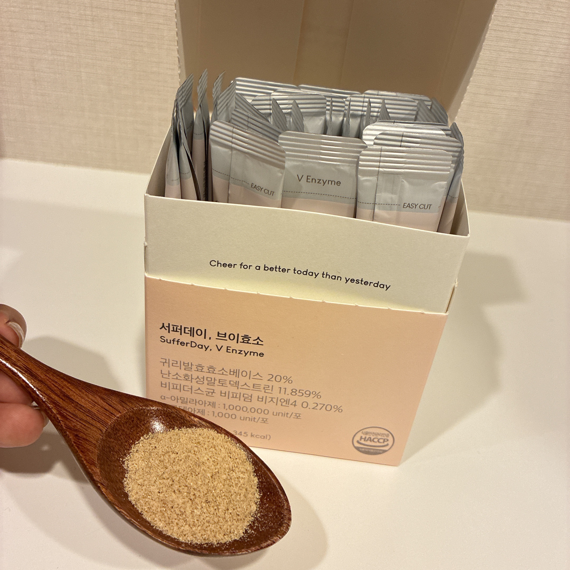 サファーデイ V酵素/canteen9/ボディサプリメントを使ったクチコミ（1枚目）