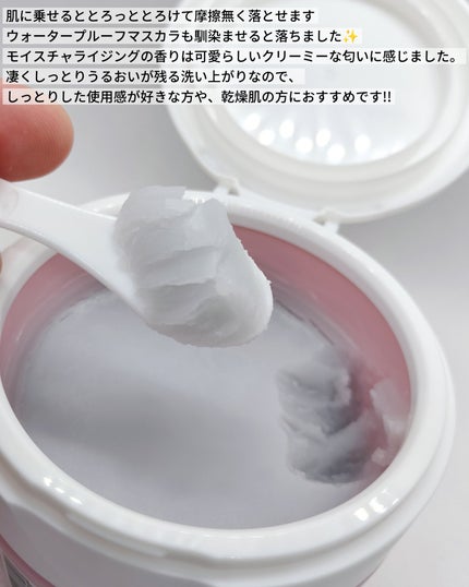 ã¯ã¬ãŒãžã¥ ã¢ã€ã¹ãã£ã©ã€ãžã³ã° ã¯ã¬ã³ãžã³ã°ããŒã /CLAYGE/ã¯ã¬ã³ãžã³ã°ããŒã ã䜿ã£ãã¯ãã³ãïŒ4æç®ïŒ