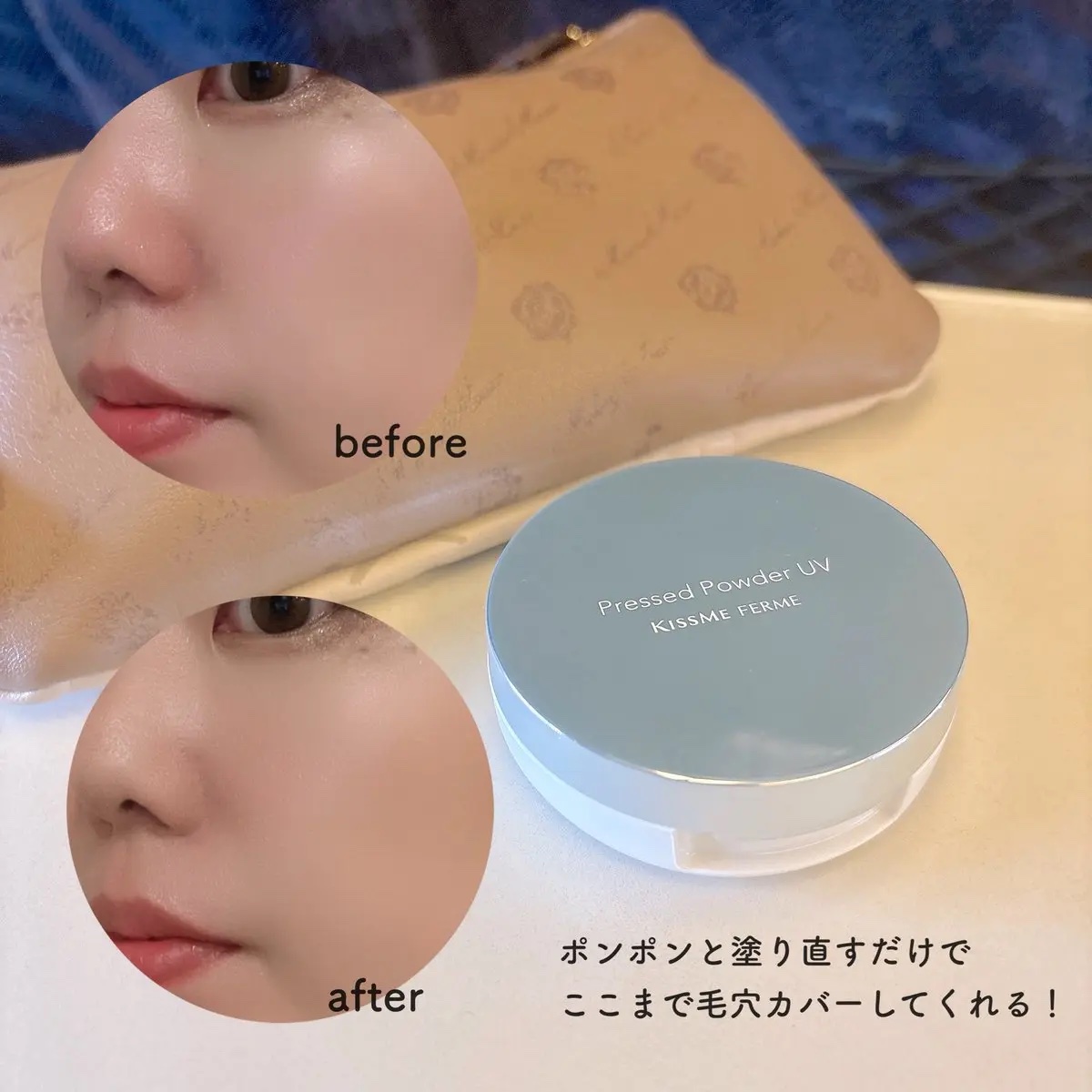 キスミー　フェルム　プレストパウダーＵＶ　ＥＸ/キスミー フェルム/プレストパウダーを使ったクチコミ（2枚目）