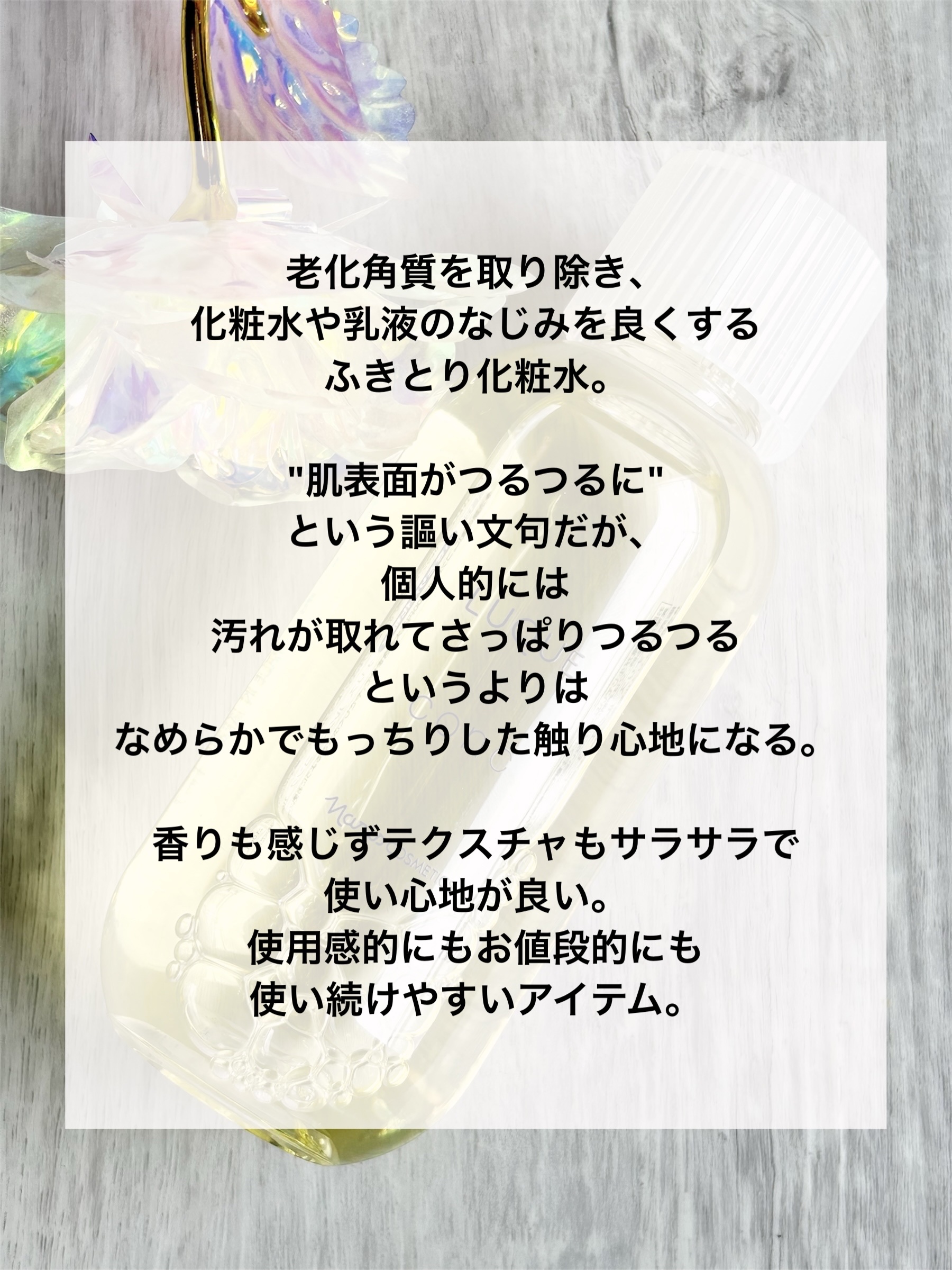 シルコットなめらか仕立て/シルコット/コットンを使ったクチコミ（2枚目）