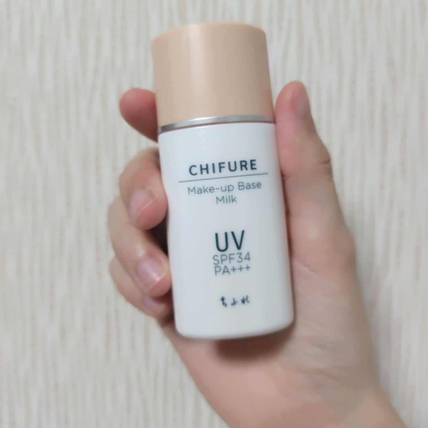 メーキャップ ベース ミルク UV/ちふれ/化粧下地を使ったクチコミ(1枚目)