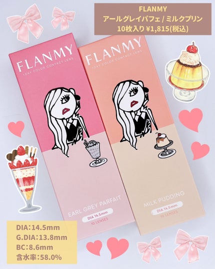 FLANMY 1day/FLANMY/ワンデー(1DAY)カラコンを使ったクチコミ(2枚目)